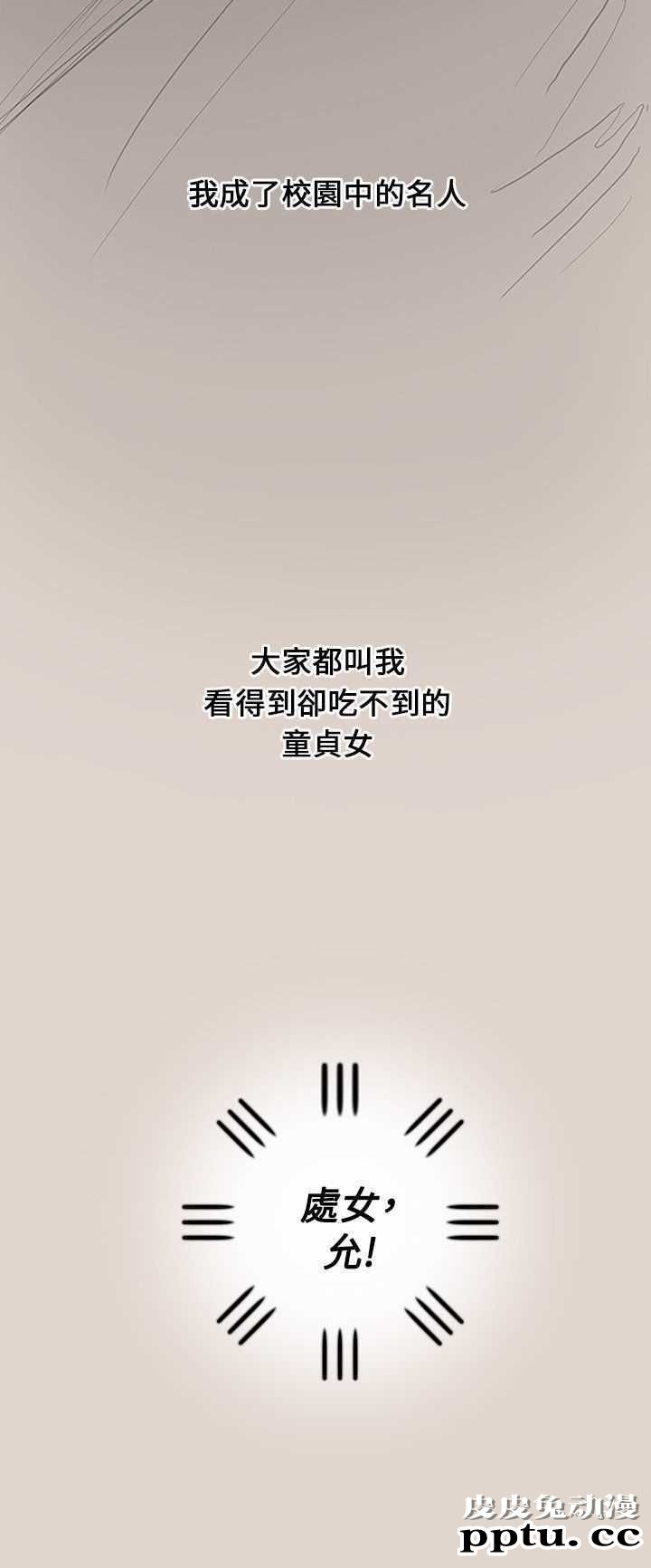 开发性味蕾 第五话