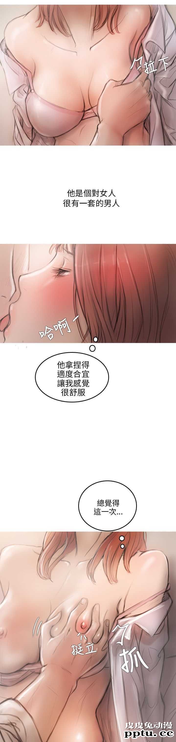 开发性味蕾 第五话