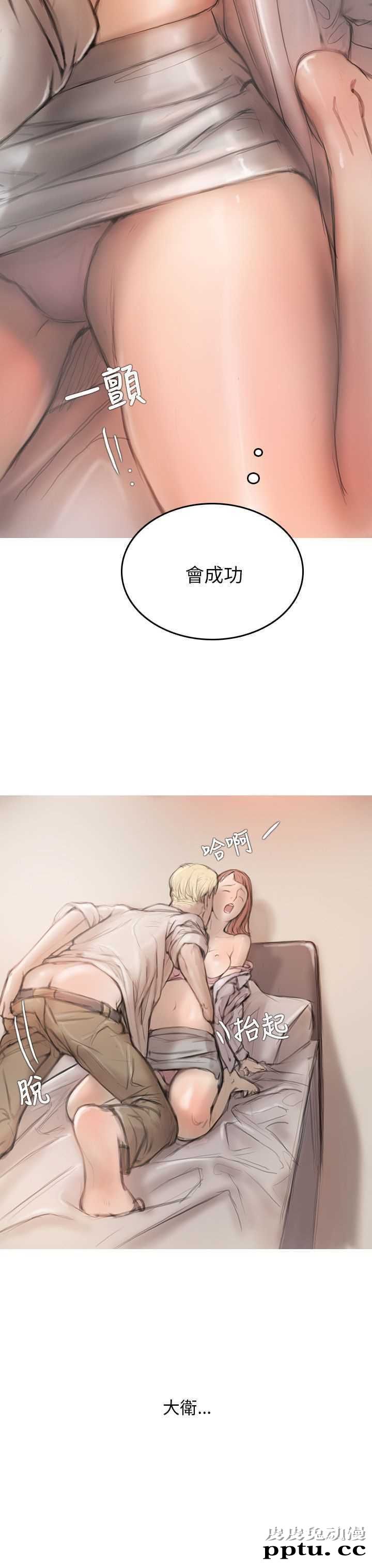 开发性味蕾 第五话