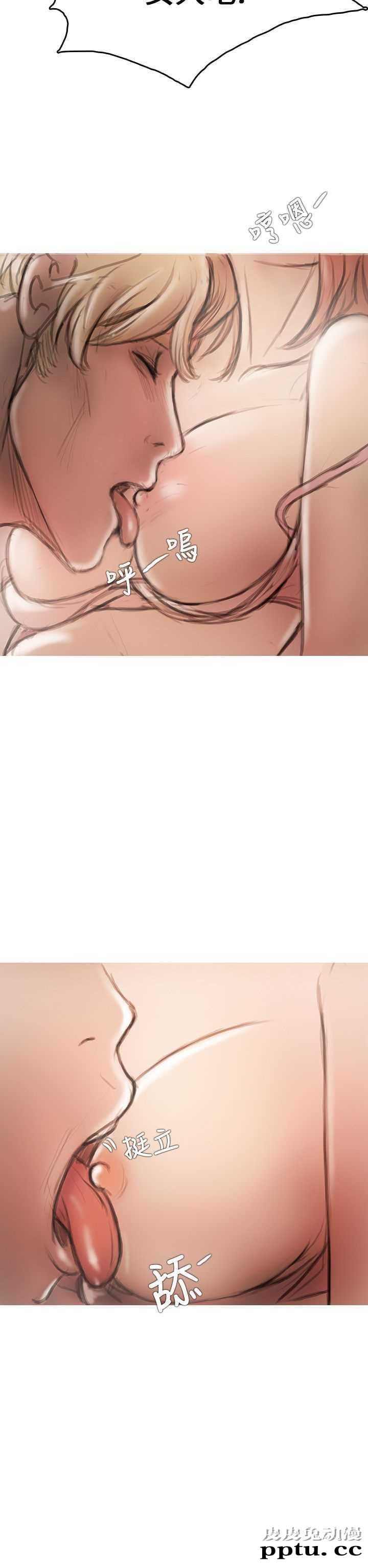 开发性味蕾 第五话