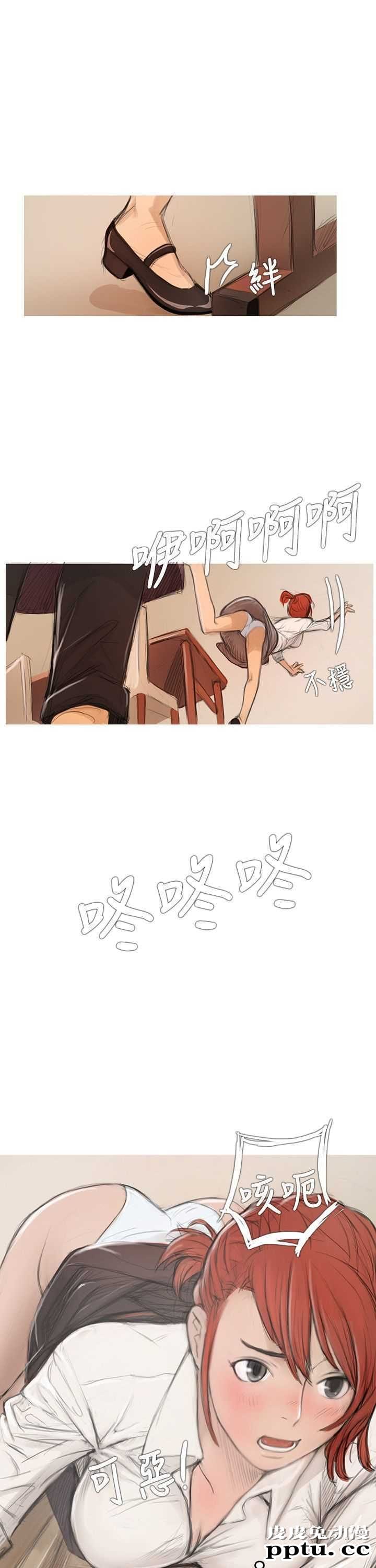 开发性味蕾 第四话