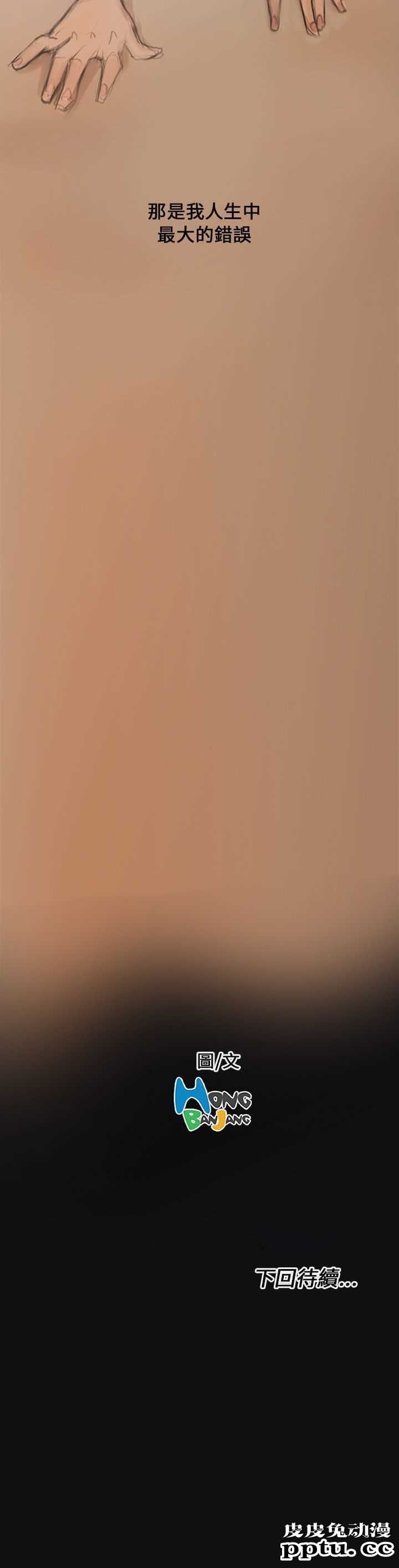 开发性味蕾 第四话