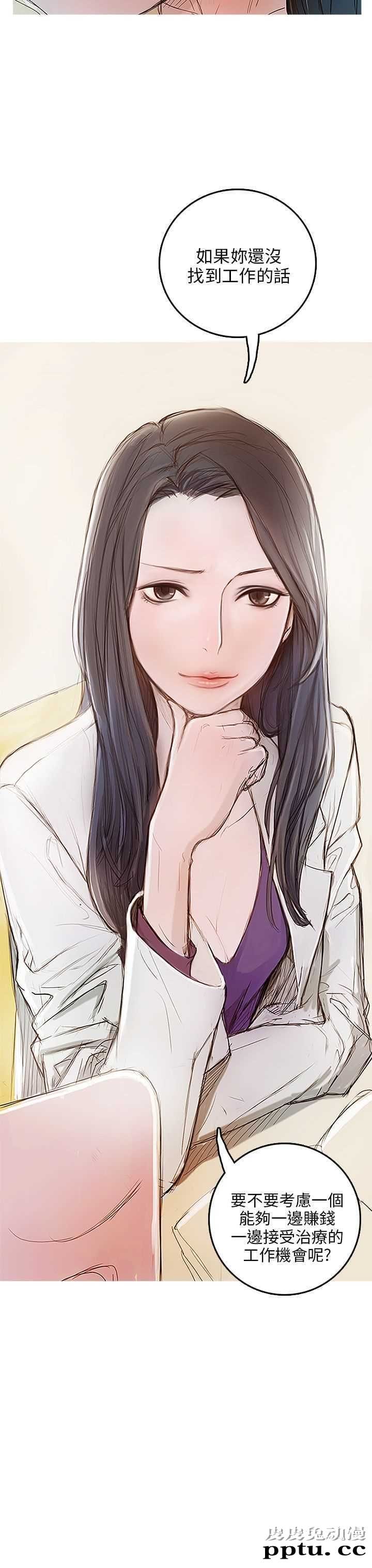 开发性味蕾 第四话