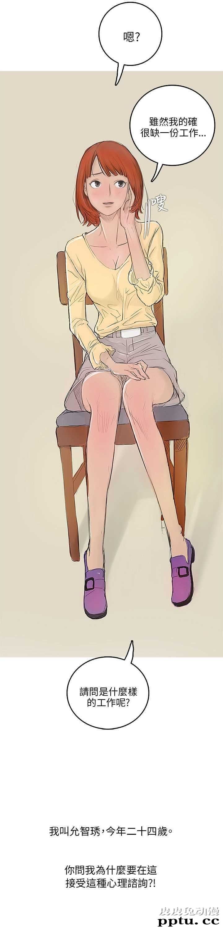 开发性味蕾 第四话