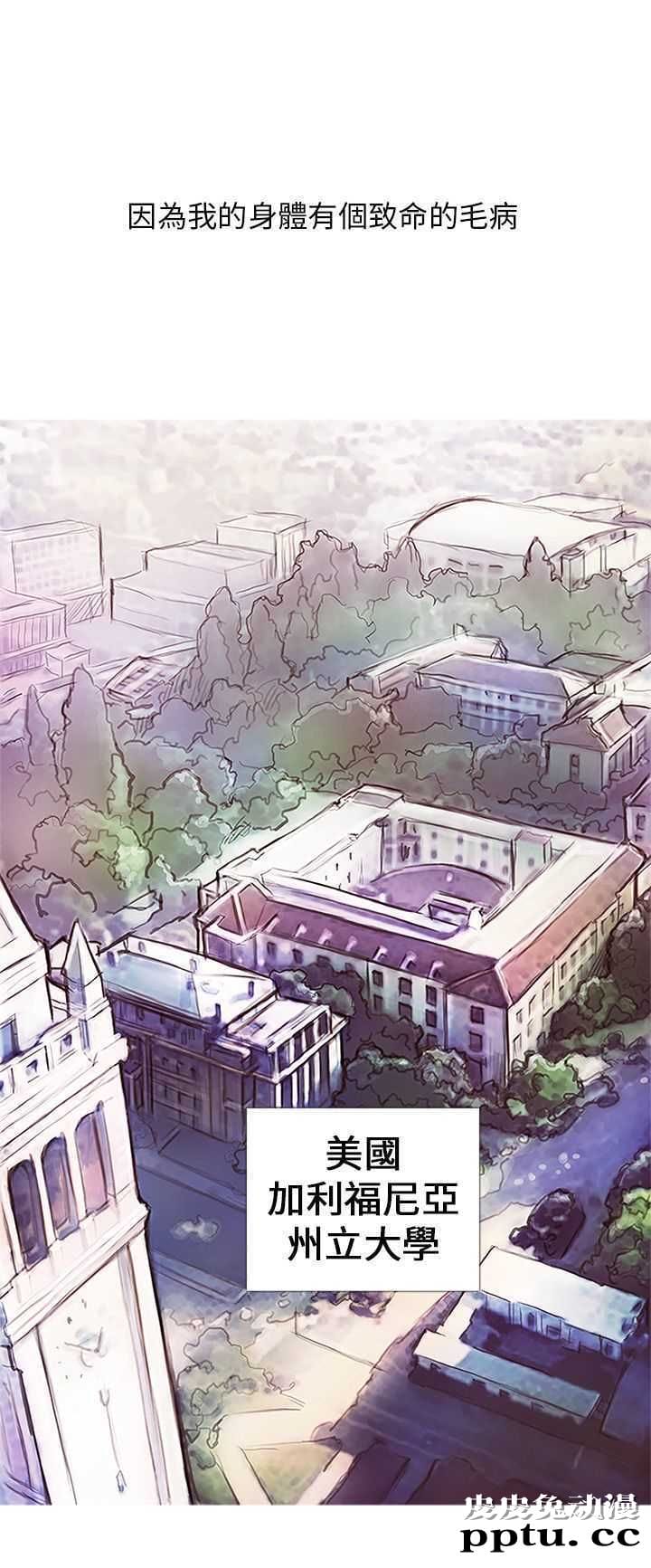 开发性味蕾 第四话