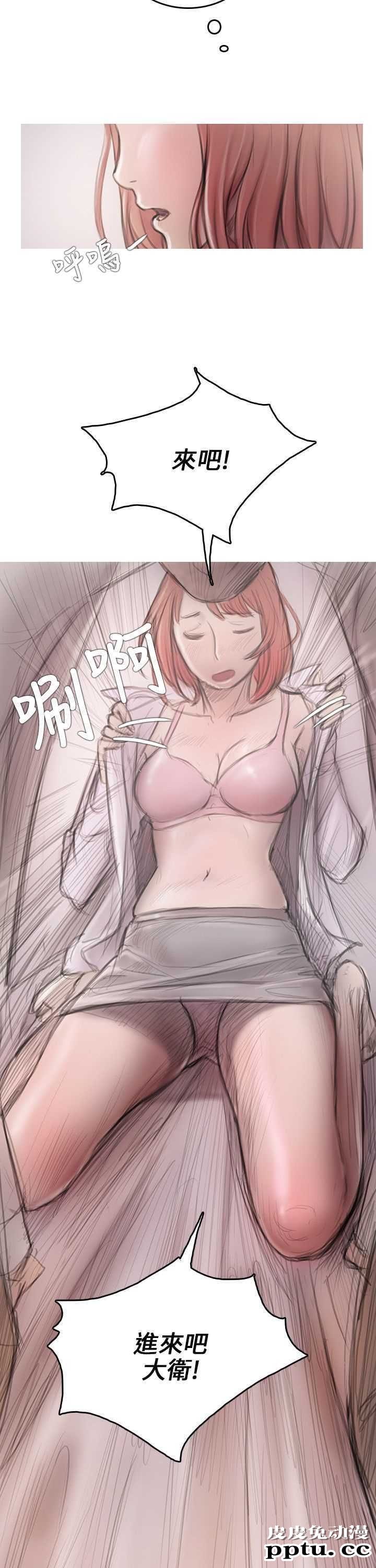 开发性味蕾 第四话