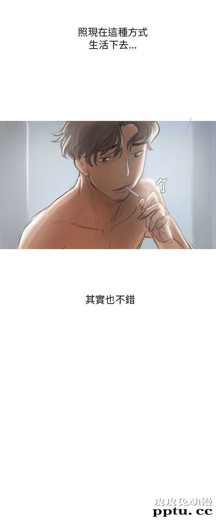 开发性味蕾 第三话-皮皮兔动漫