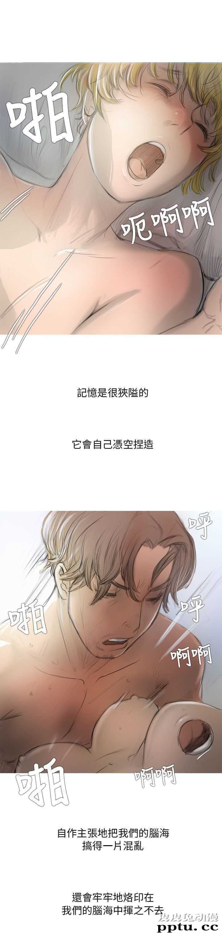 开发性味蕾 第三话