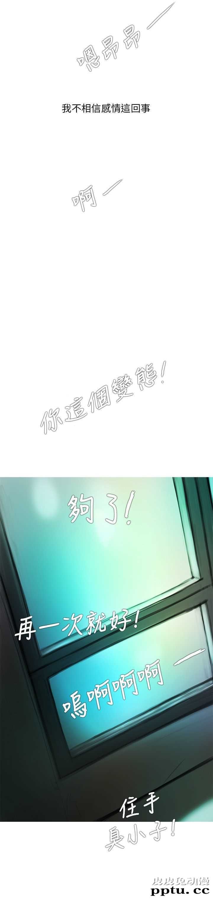 开发性味蕾 第三话