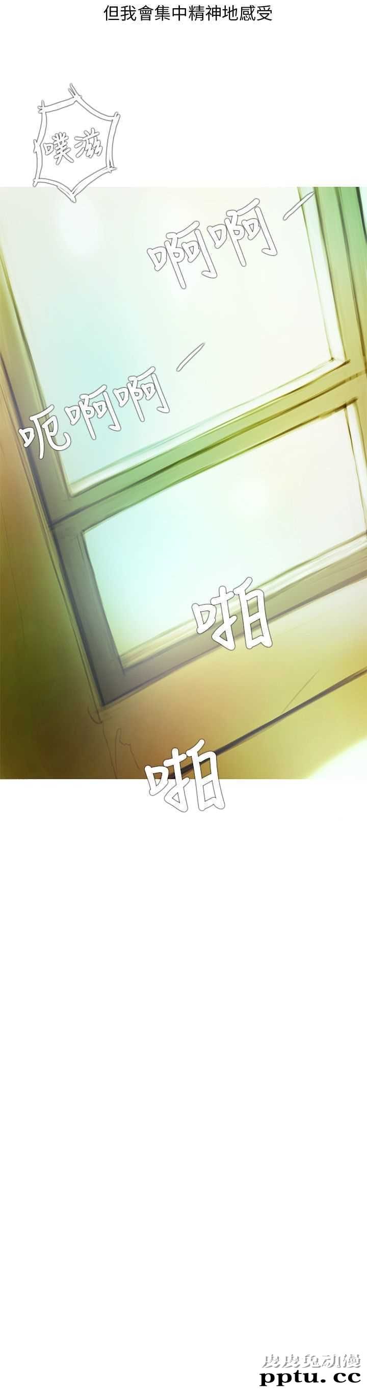 开发性味蕾 第三话