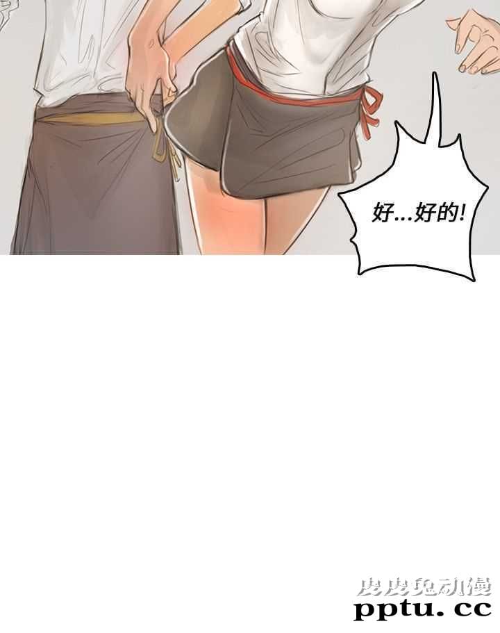 开发性味蕾 第三话