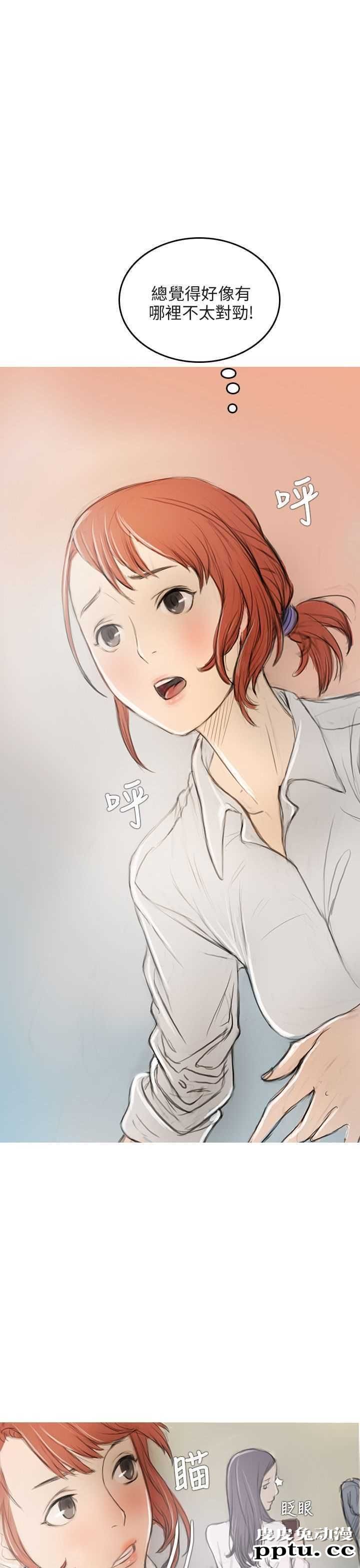 开发性味蕾 第三话