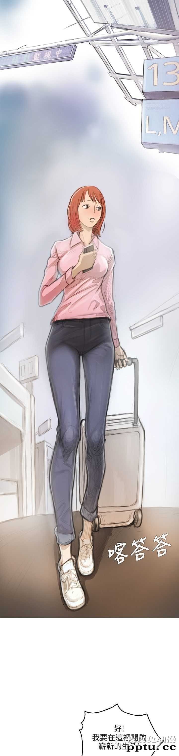 开发性味蕾 第三话