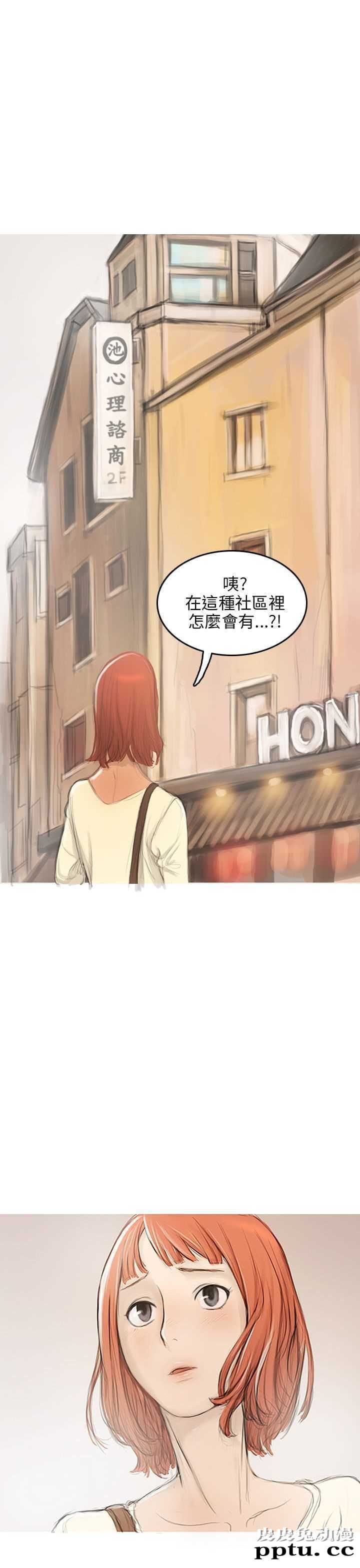 开发性味蕾 第三话