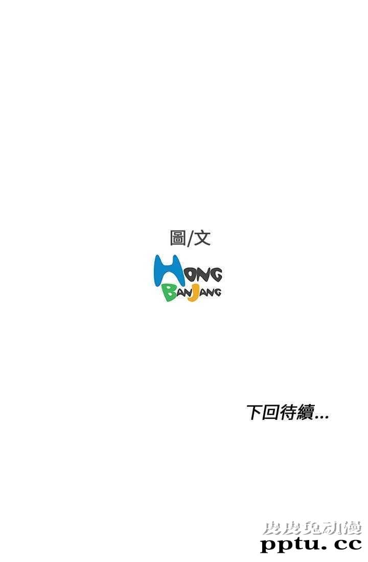 开发性味蕾 第二话