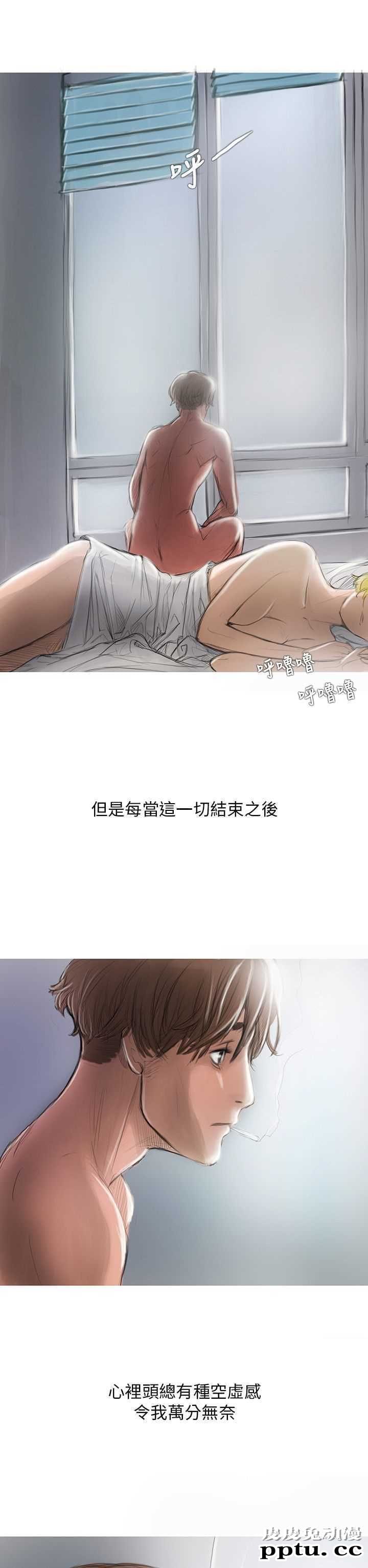 开发性味蕾 第二话