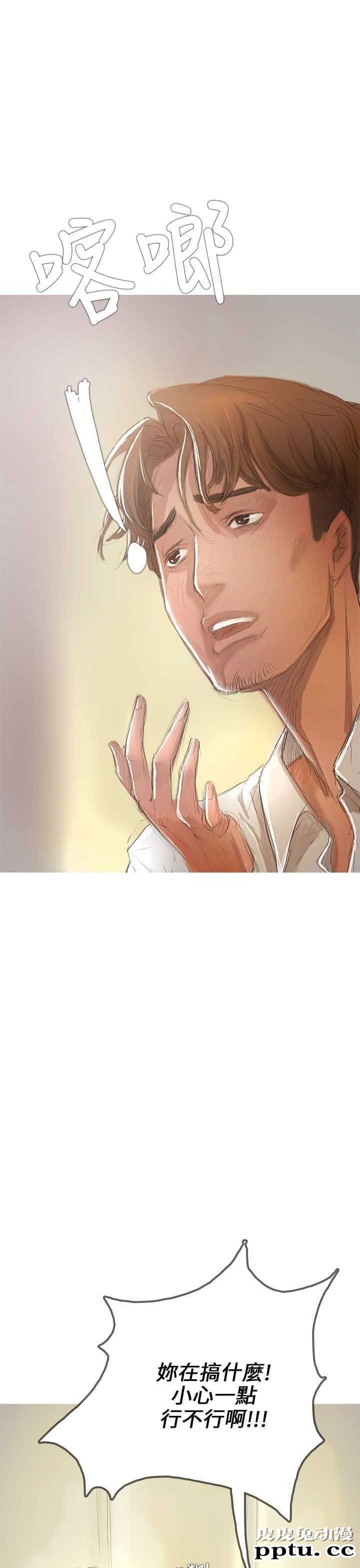 开发性味蕾 第一话