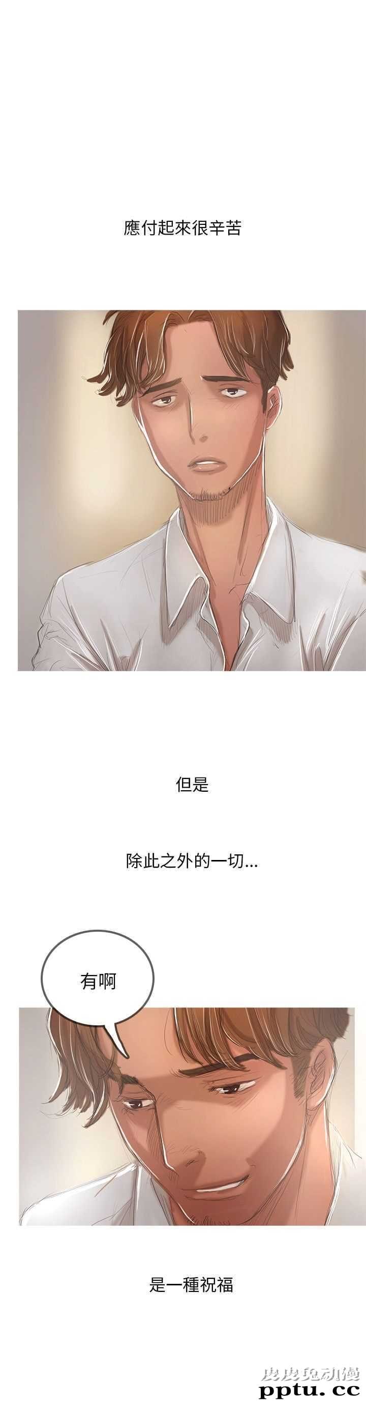 开发性味蕾 第一话