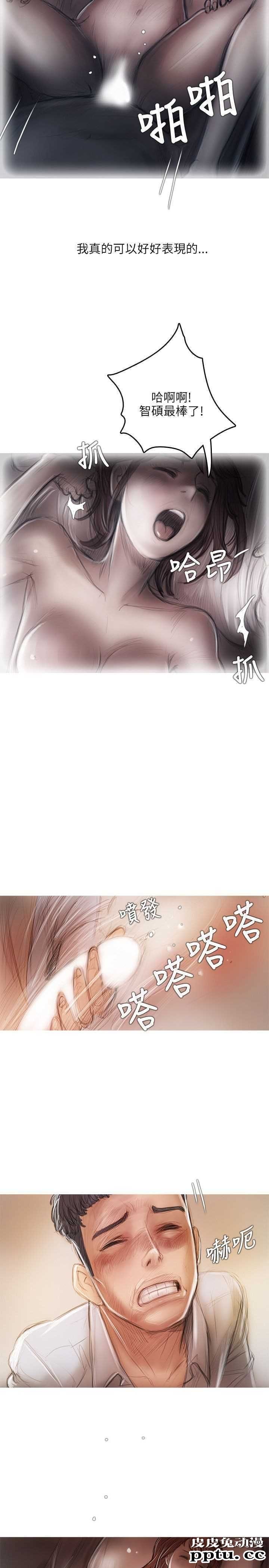 开发性味蕾 第十三话-皮皮兔动漫