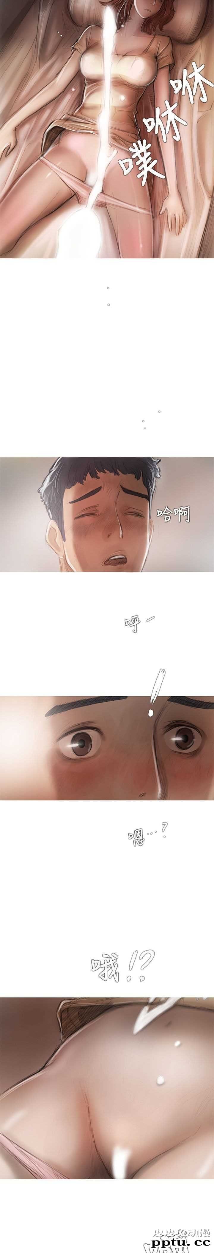 开发性味蕾 第十三话