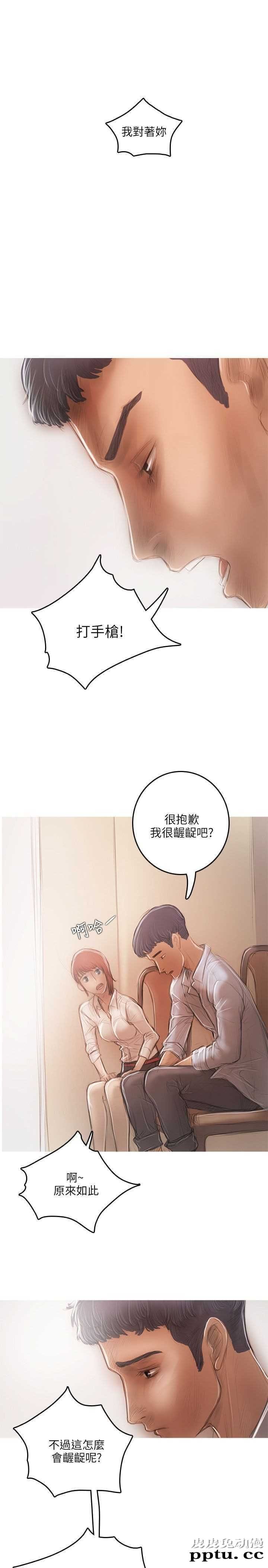 开发性味蕾 第十三话