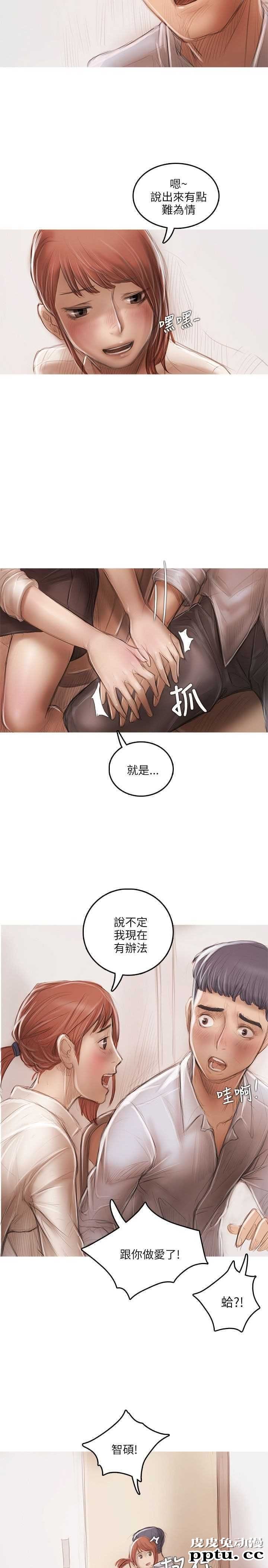 开发性味蕾 第十三话