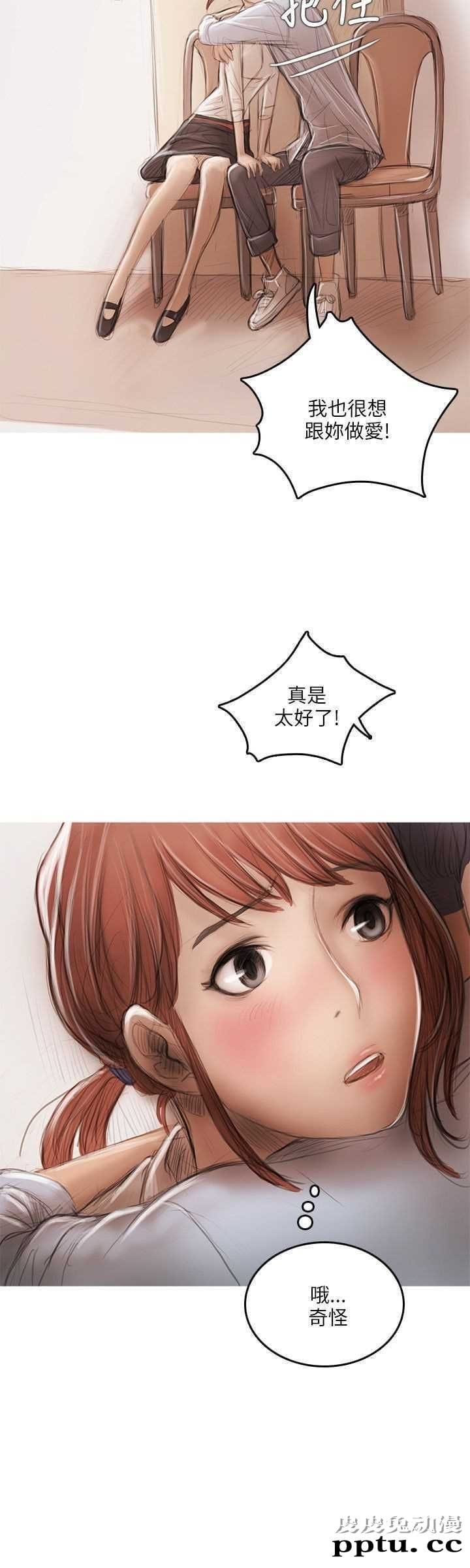 开发性味蕾 第十三话