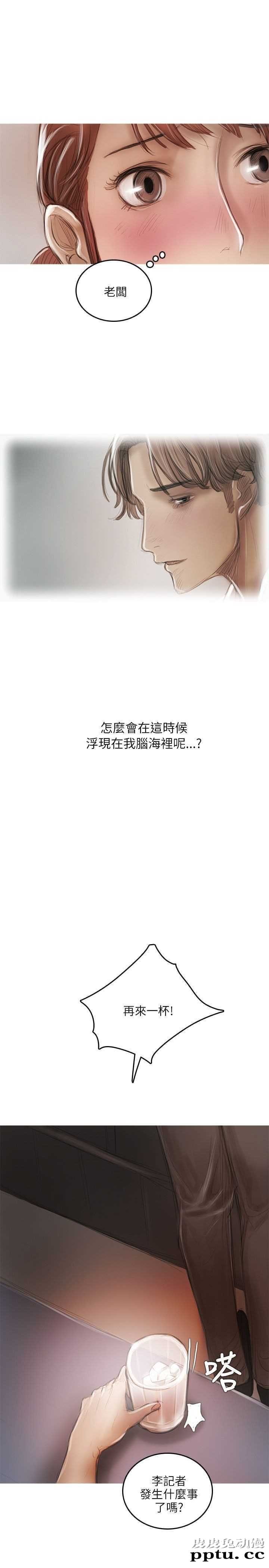 开发性味蕾 第十三话