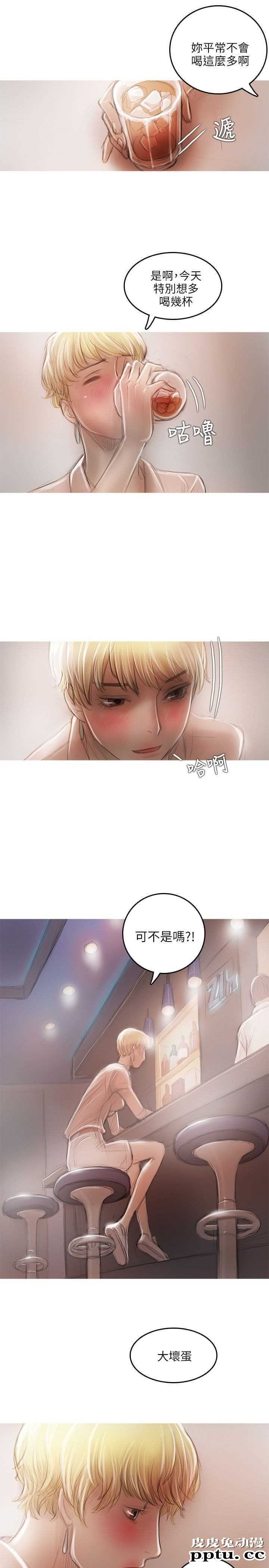 开发性味蕾 第十三话