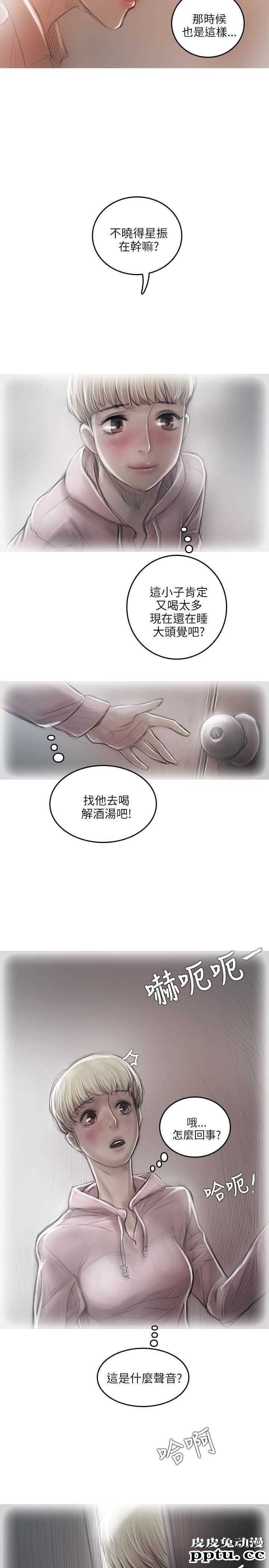 开发性味蕾 第十三话