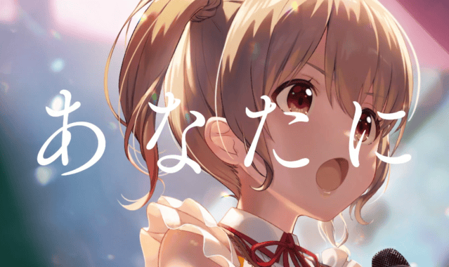 「IDOLY PRIDE」单曲「song for you」动画MV公开-皮皮兔动漫