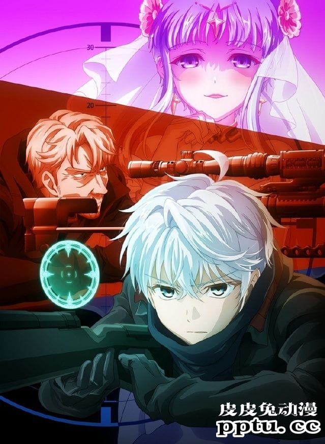 TV动画「世界最强暗杀者转生成异世界贵族」视觉图公开-皮皮兔动漫