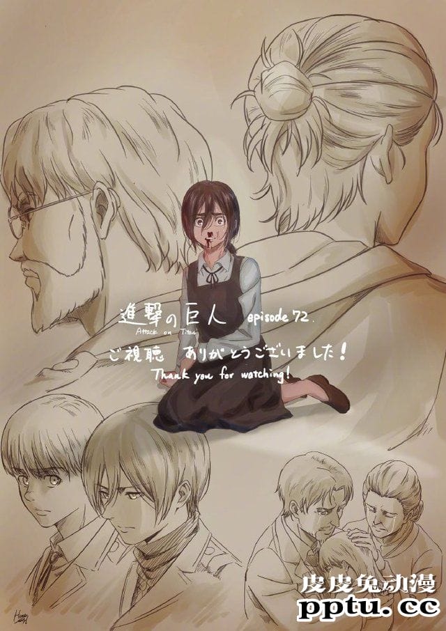 「进击的巨人 最终季」第72话感谢绘公开-皮皮兔动漫