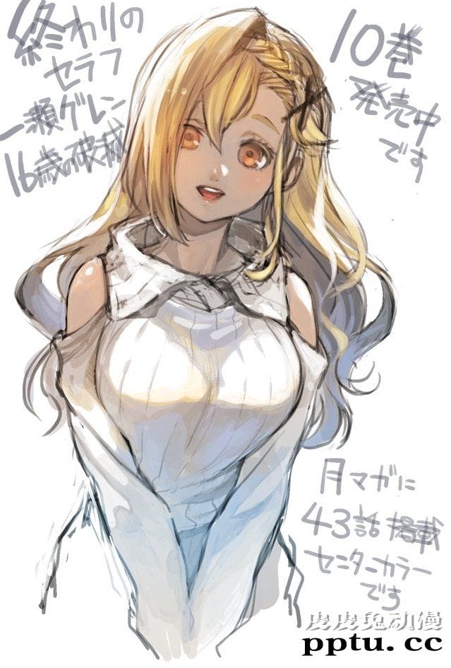 「终结的炽天使：一濑红莲，破灭的16岁」新宣传绘公开-皮皮兔动漫