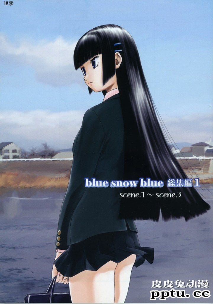 blue snow blue 1-3 [17P][NTR]-皮皮兔动漫