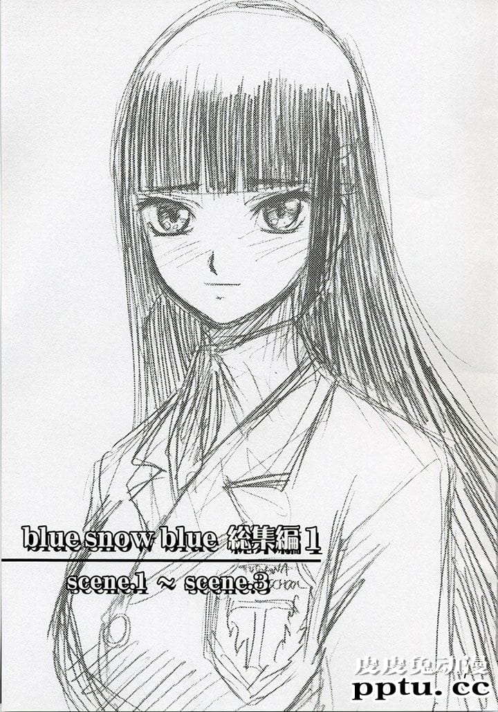 blue snow blue 1-3 [17P][NTR]