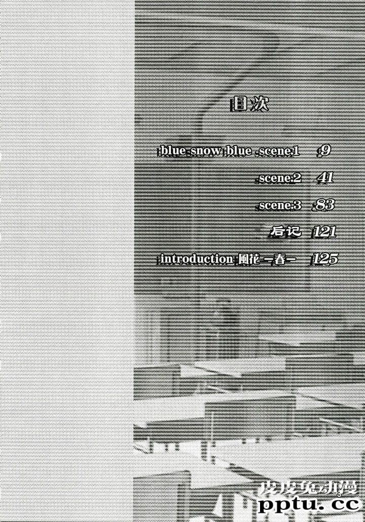 blue snow blue 1-3 [17P][NTR]