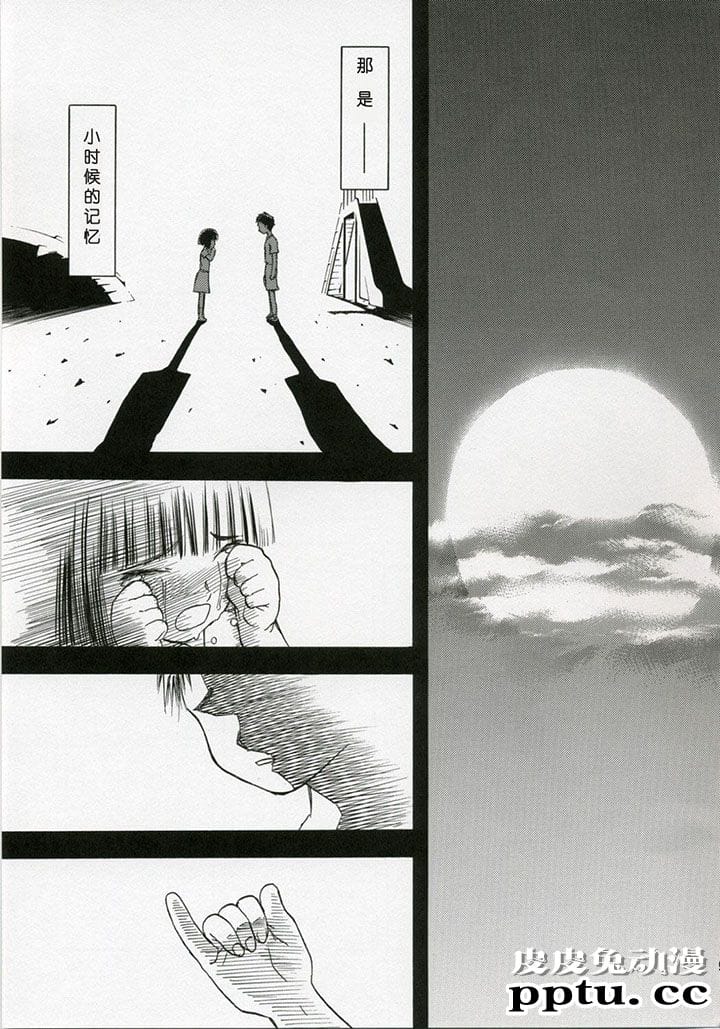 blue snow blue 1-3 [17P][NTR]