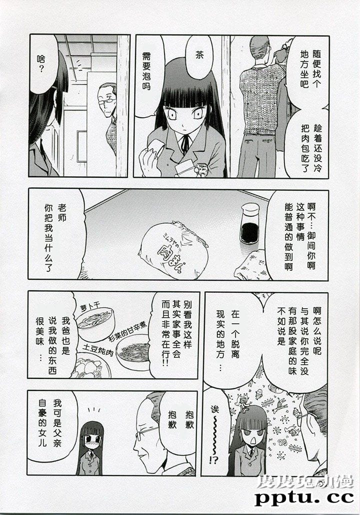 blue snow blue 1-3 [18P][NTR]