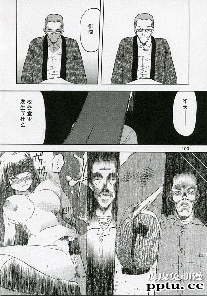 blue snow blue 1-3 [18P][NTR]