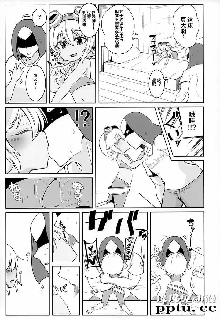 [游戏同人/英雄联盟] 萌萌哒小炮波比二连发 [18P][lolicon]