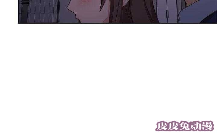 工口学院 第38话 交往