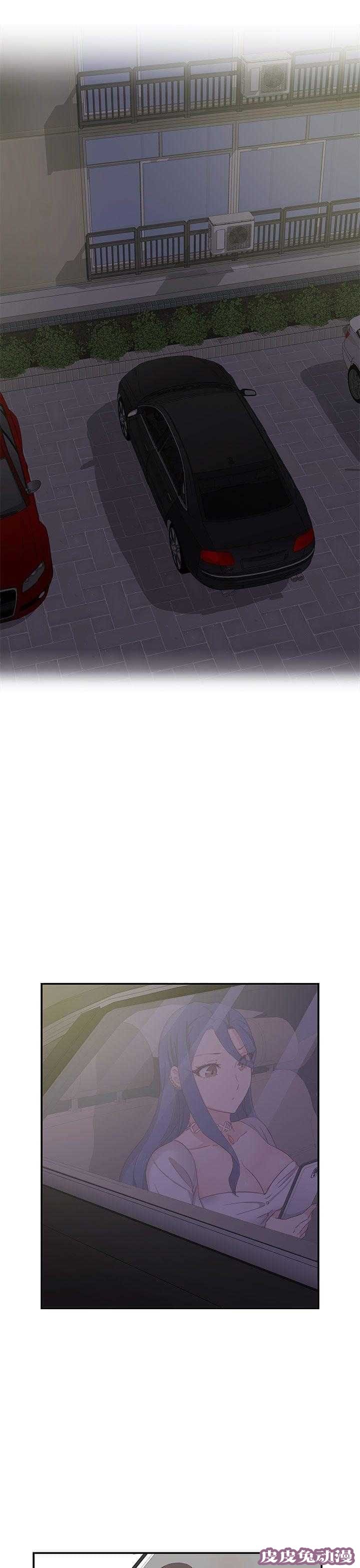 工口学院 第38话 交往