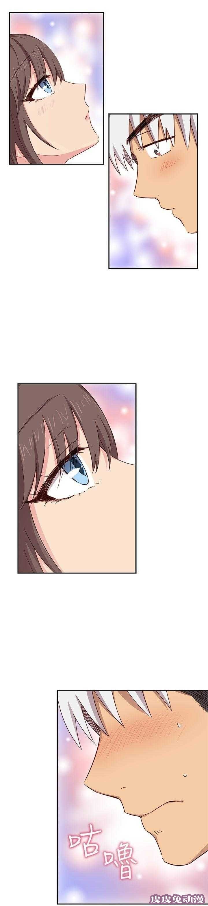 工口学院 第37话 可以当你女朋友吗