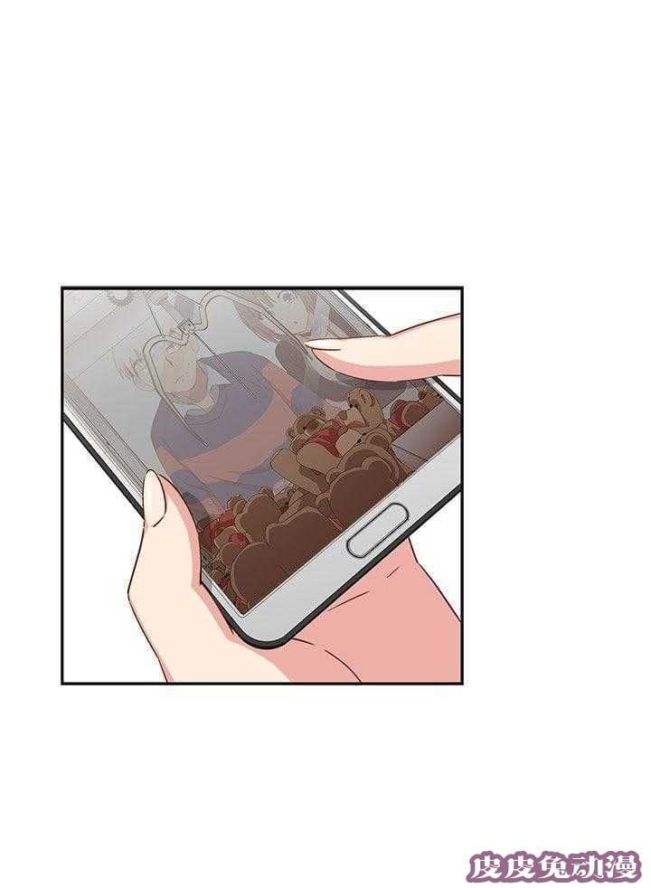 工口学院 第37话 可以当你女朋友吗