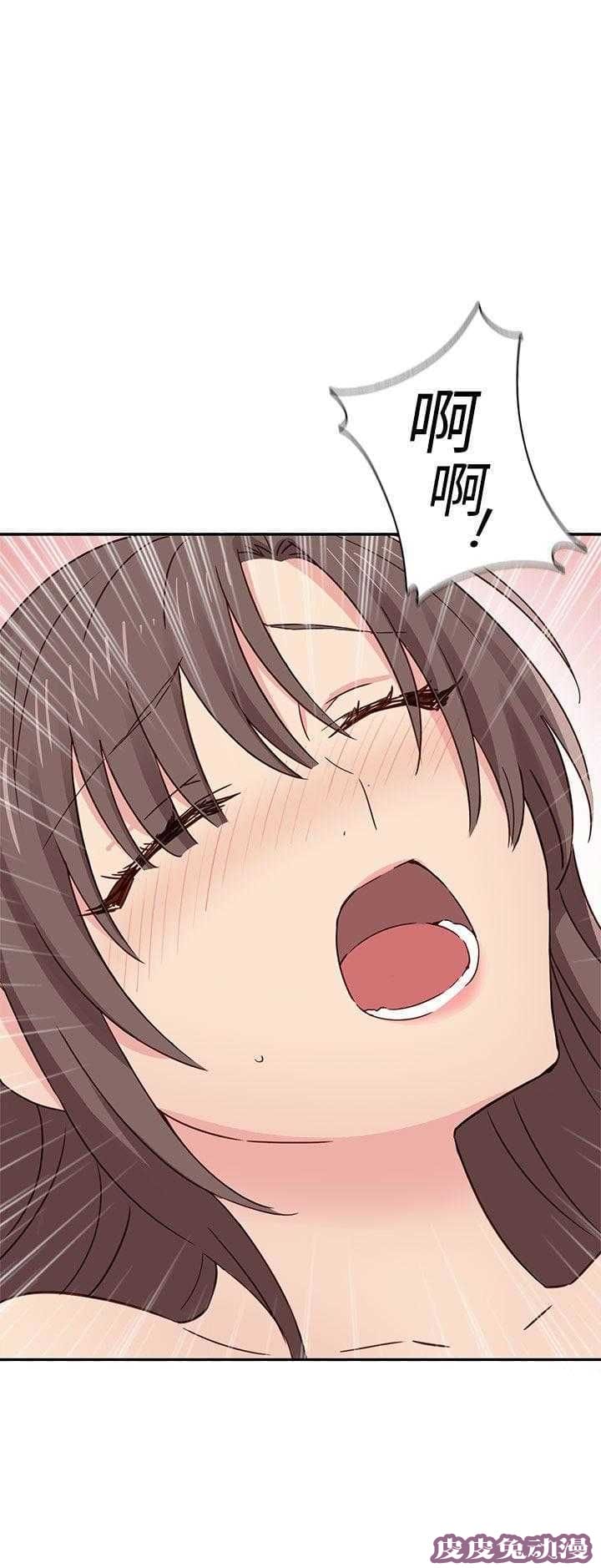 工口学院 第37话 可以当你女朋友吗