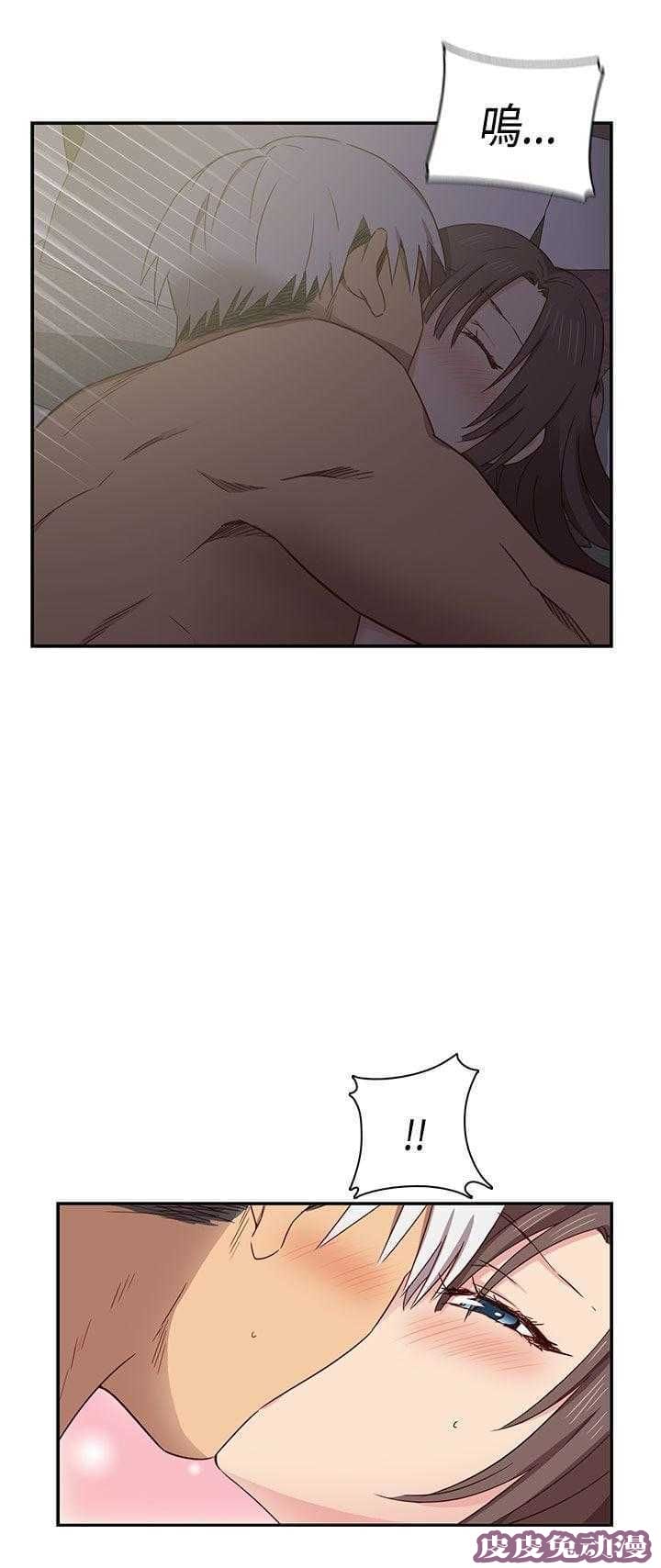 工口学院 第37话 可以当你女朋友吗