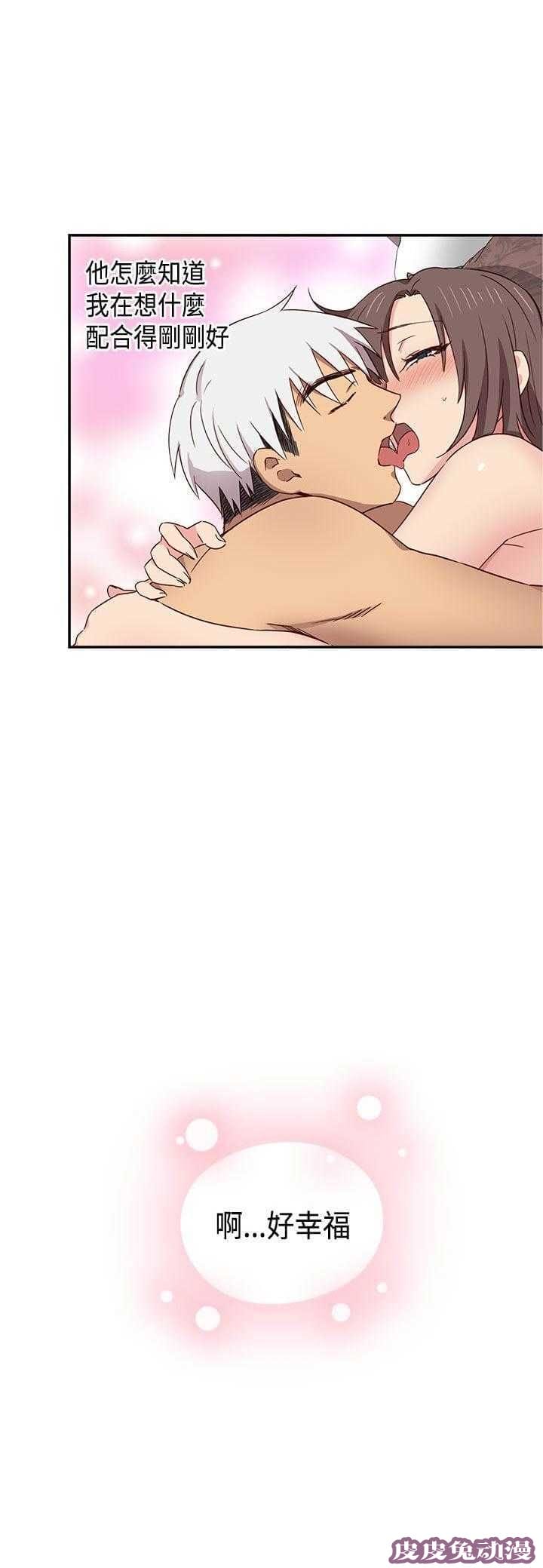 工口学院 第37话 可以当你女朋友吗