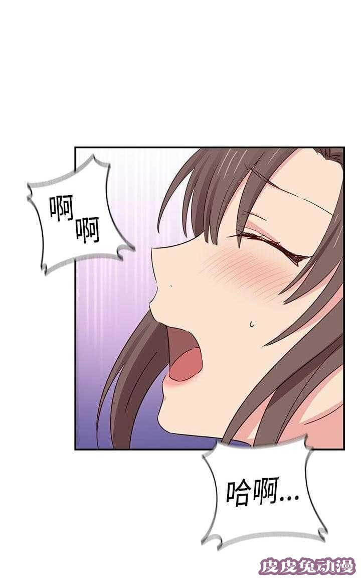 工口学院 第37话 可以当你女朋友吗