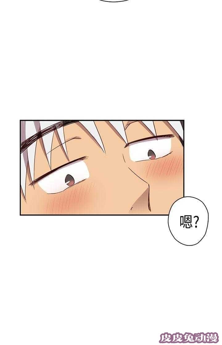 工口学院 第37话 可以当你女朋友吗